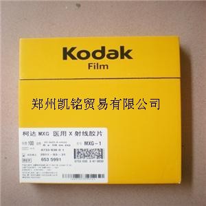 供应柯达医用胶片